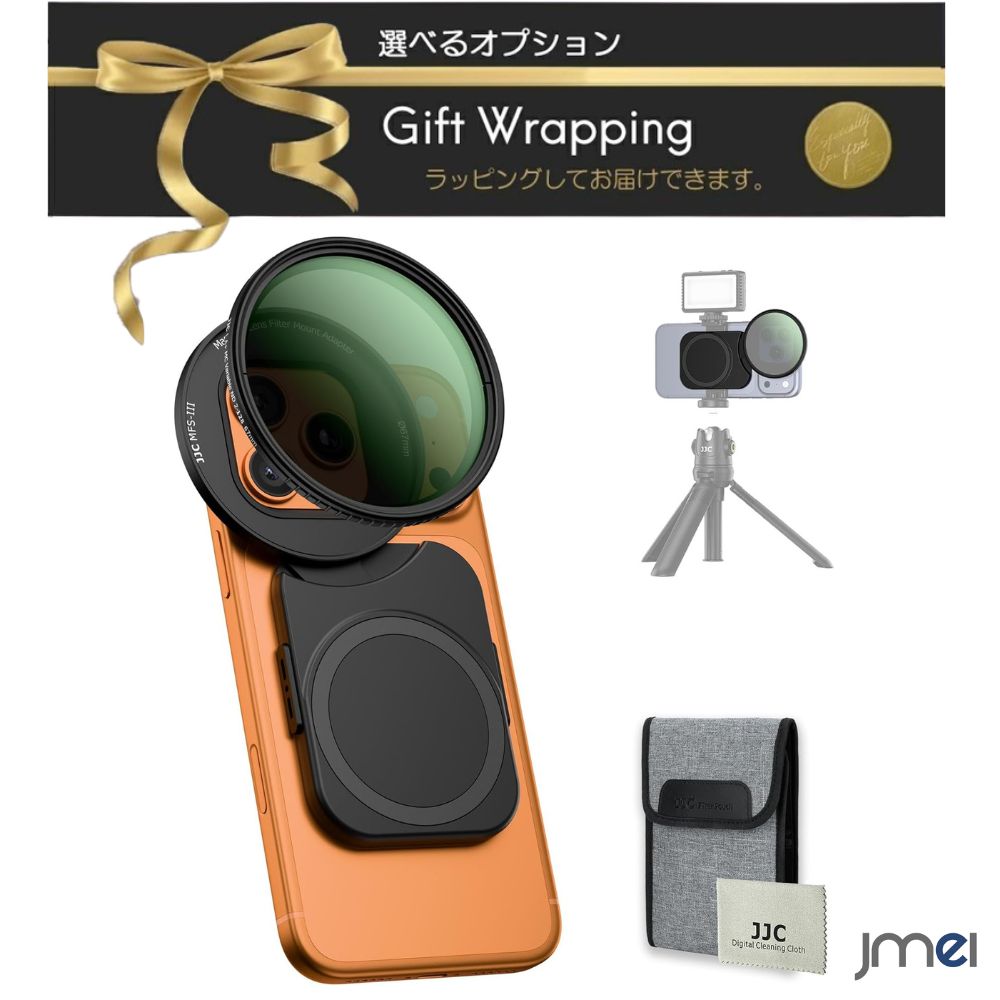 MagSafeアクセサリー Apple Watch対応商品はこちら ⇒スマートフォンケースをお探しの方はコチラ 【商品の特長】 ・段階的な減光調整ができる67mm可変NDフィルター（ND2-ND128）を同梱 1段から7段分（ND2〜ND128）の減光量を枠の回転でスムーズにコントロール。強い日差しや光量が激しく変化する屋外環境でも、適切な露出を保ち表現豊かな写真や動画を撮影できます。 ・MagSafe対応強力両面マグネット設計でスムーズに固定 強力な両面磁気構造を採用し、スマートフォン背面への素早い脱着を実現。磁気対応の自撮り棒や三脚、車載ホルダー等と組み合わせたスマートな設置も可能です。 ・1/4インチネジ穴＆コールドシューマウント搭載で多様な拡張性 底面の標準1/4インチネジ穴により三脚や雲台へ確実に固定できるほか、上部のコールドシューマウントに外付けマイクやLEDライトを取り付け可能。撮影環境に応じたセットアップをサポートします。 ・高品質アルミニウム合金とシリコン素材によるレンズ保護 軽さと堅牢性を備えたアルミニウム合金と高耐久ABSを採用。接続部には傷防止・遮光用のシリコンスロットを備え、スマートフォン本体のカメラレンズを保護しつつ光漏れを防ぎます。 ・製品仕様：67mm MagSafe対応フィルターアダプター＋可変NDフィルターキット ・フィルター規格：67mm可変NDフィルター（ND2〜ND128 / 1〜7ストップ対応） ・固定方式：両面マグネット固定（MagSafe規格対応） ・拡張マウント：1/4インチネジ穴 ×1、コールドシューマウント ×1 ・主要材質：ABS、アルミニウム合金、シリコン ・対応機種：MagSafe対応iPhoneシリーズ（iPhone 17 / 16 / 15 / 14 各モデル）および各種スマートフォン ・用途：屋外動画撮影、Vlog、モデル撮影、スローシャッター撮影、各種写真撮影など 【パッケージ内容】 ・67mm MagSafe対応フィルターアダプター本体 ×1 ・67mm 可変NDフィルター（ND2-ND128） ×1 関連ワード： スマホ フィルターアダプター 67mm 可変NDフィルターキット ND2-ND128 MagSafe対応 マグネット式 両面磁気 1/4ネジ穴 コールドシュー 各種スマホ対応 iPhone 17 16 15 14 滝 水流 映像制作 撮影小道具 旅先 散歩 趣味 ※商品は入荷時期によりアップグレードによる仕様変更がある場合がございます。あらかじめご了承ください。 ※安価な酷似商品や転用画像商品にご注意ください。 ⇒ハンディファン/扇風機/サーキュレーター 一覧はコチラ ⇒冷風扇・冷風機 一覧はコチラ ⇒電気カイロ 商品一覧はコチラ ⇒ヘッドレストモニター 一覧はコチラ ⇒モバイルモニター商品一覧はコチラ ⇒プロジェクター商品一覧はコチラ ⇒Nintendo Switch関連商品一覧はコチラ ⇒ヘッドホン商品一覧はコチラ ⇒キッズスマートウォッチ 商品一覧はコチラ ⇒イヤホン商品一覧はコチラ ⇒apple watchバンド一覧はコチラ ⇒AirTag 一覧はコチラ ⇒タブレットPC本体 商品一覧はコチラ ⇒空気伝導イヤホン商品一覧はコチラ ⇒骨伝導イヤホン商品一覧はコチラ ⇒イヤホン商品一覧はコチラ ⇒ストラップ 商品一覧はコチラ ⇒Magsafe ACC商品一覧はコチラ ⇒USB加湿器 商品一覧はコチラ ⇒キッズタブレット 商品一覧はコチラ ⇒スマートウォッチ本体一覧はコチラ ⇒ストラップ 商品一覧はコチラ ⇒自転車/バイク用スマホホルダーはコチラ ⇒自撮り棒関連商品一覧はコチラ ⇒三脚商品一覧はコチラ ⇒スタビライザー一覧はコチラスマホ フィルターホルダー 減光フィルター 67ミリ a-B0G4VQZDGZ 磁気装着 ホルダー 露出調整 減光調整 三脚接続 マイク装着 ライト装着 高画質 軽量 コンパクト 防振 防水