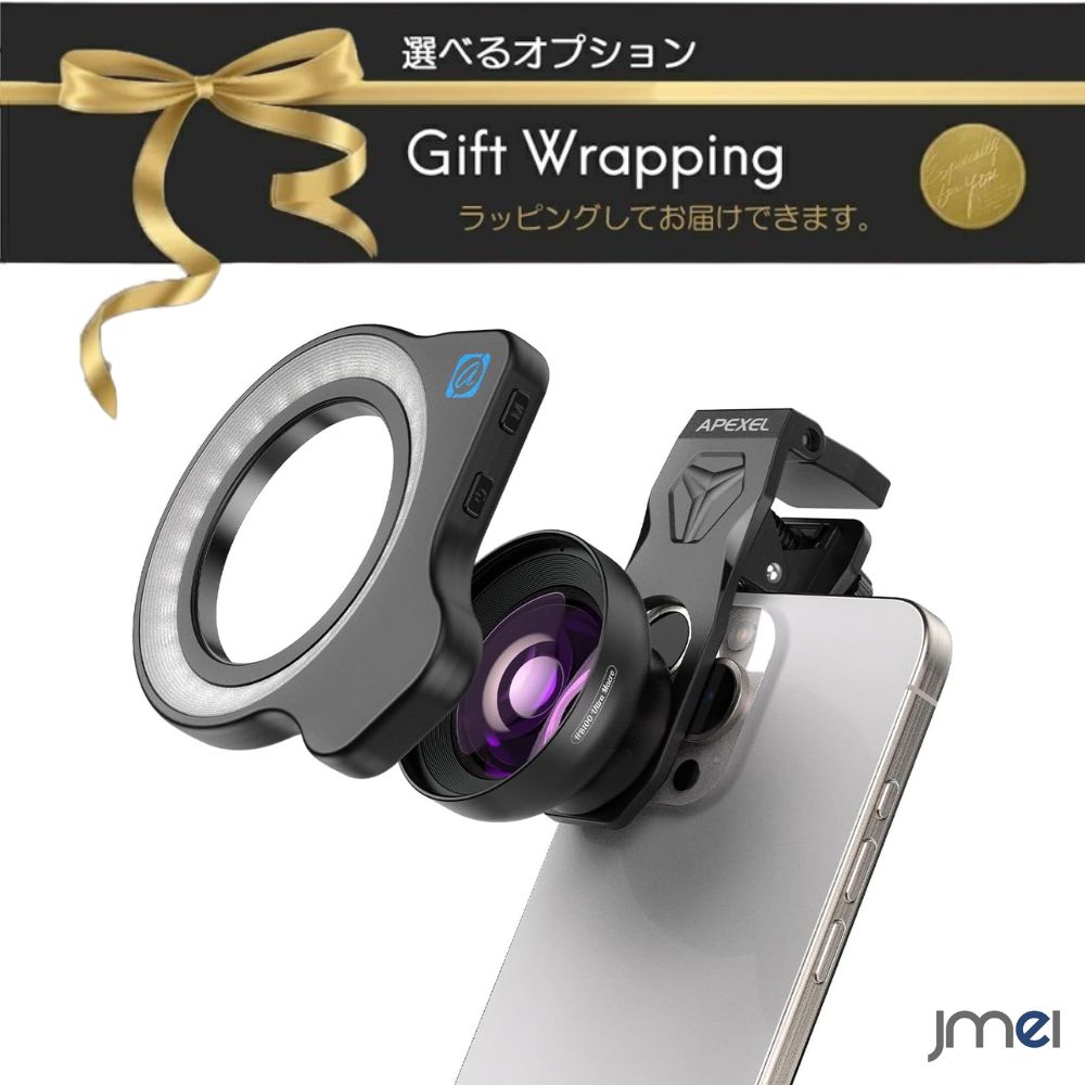 クリップ式HDスマホマクロレンズH...