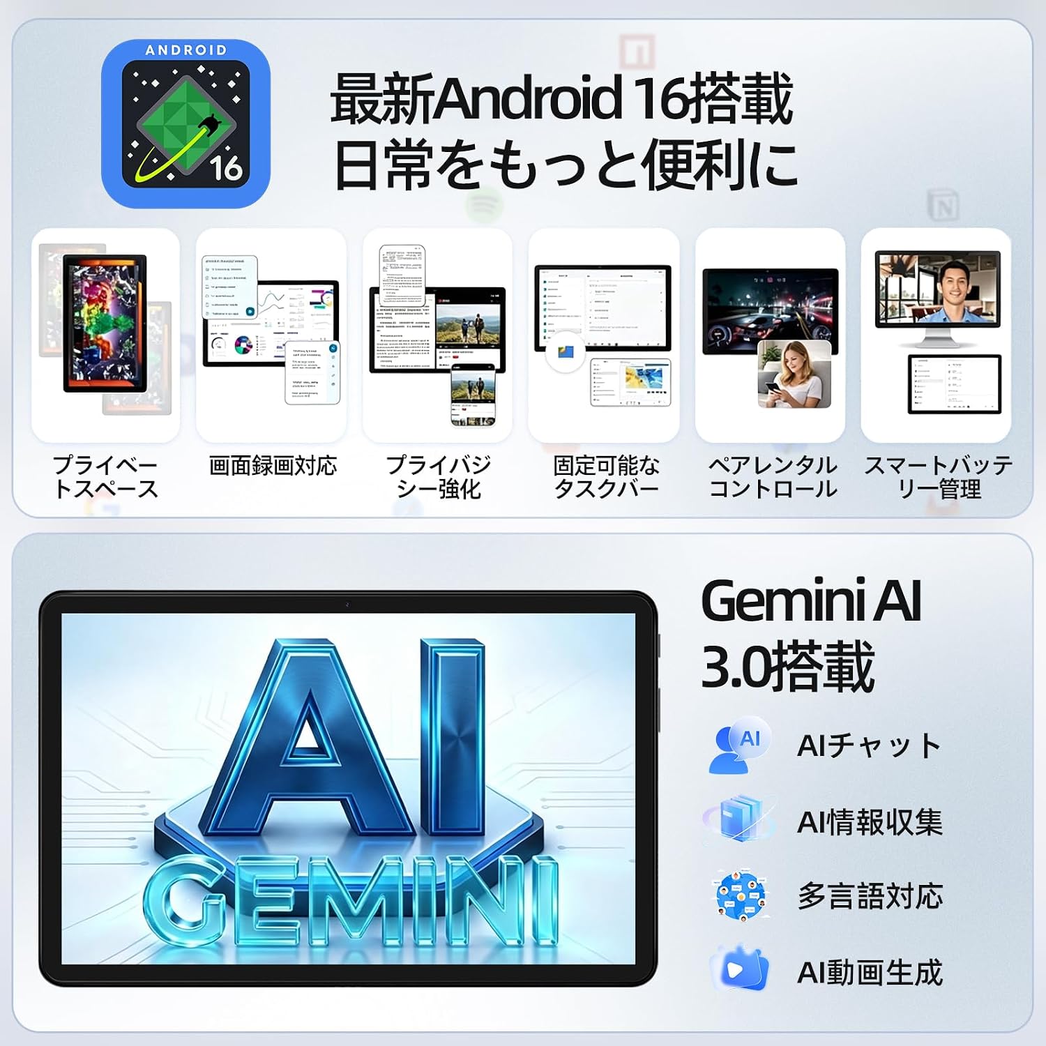 Android 16 Gemini AI 24GB 128GB タブレット 11インチ 2TB拡張 8000mAh Wi-Fi 6 Widevine L1 GPS 顔認証 キーボード マウス ケース ペン付属 リモートワーク オンライン授業 Web会議 エクセル プレゼン 文書作成 動画視聴 読書 ゲーム 学習 持ち運び 出張 jmei3rd-10035866 JMEI 3rd サンプル画像3