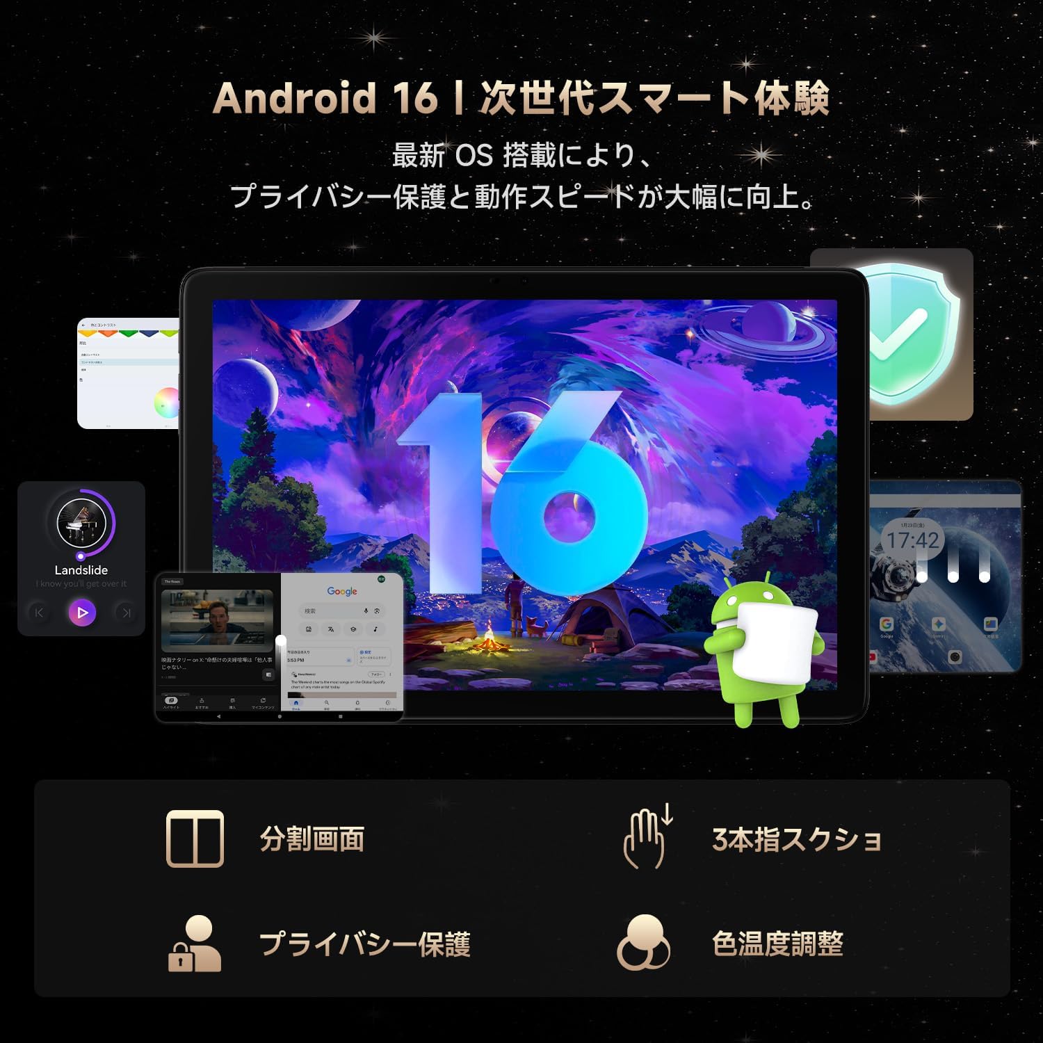 Android 16 Gemini AI 16GB 64GB 512GB拡張 タブレット 10インチ 6000mAh Wi-Fiモデル Widevine L1 Netflix 18W急速充電 8コア 子供モード 薄型 軽量 リモートワーク オンライン授業 Web会議 エクセル プレゼン 文書作成 動画視聴 読書 ゲーム 学習 仕事用 持ち運び jmei3rd-10035764 JMEI 3rd サンプル画像3