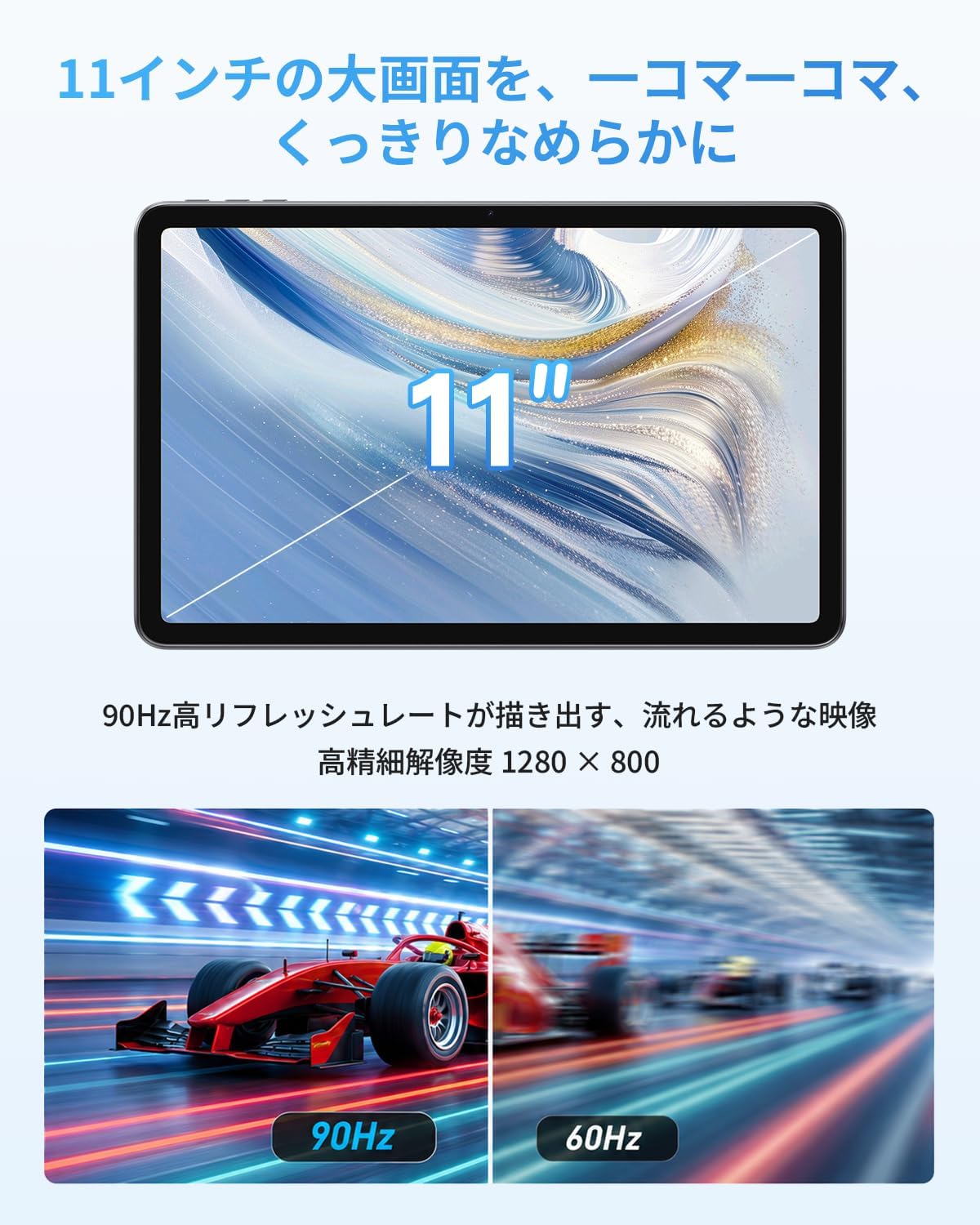 タブレット 11インチ Android 16 Gemini AI 20GB 128GB 1TB拡張 90Hz Wi-Fiモデル 8800mAh Widevine L1 顔認証 GPS 日本語説明書付属 薄型 軽量 リモートワーク Web会議 エクセル プレゼン 文書作成 動画視聴 読書 ゲーム 仕事用 持ち運び 出張 トラベル プレゼント jmei3rd-10035823 JMEI 3rd サンプル画像3