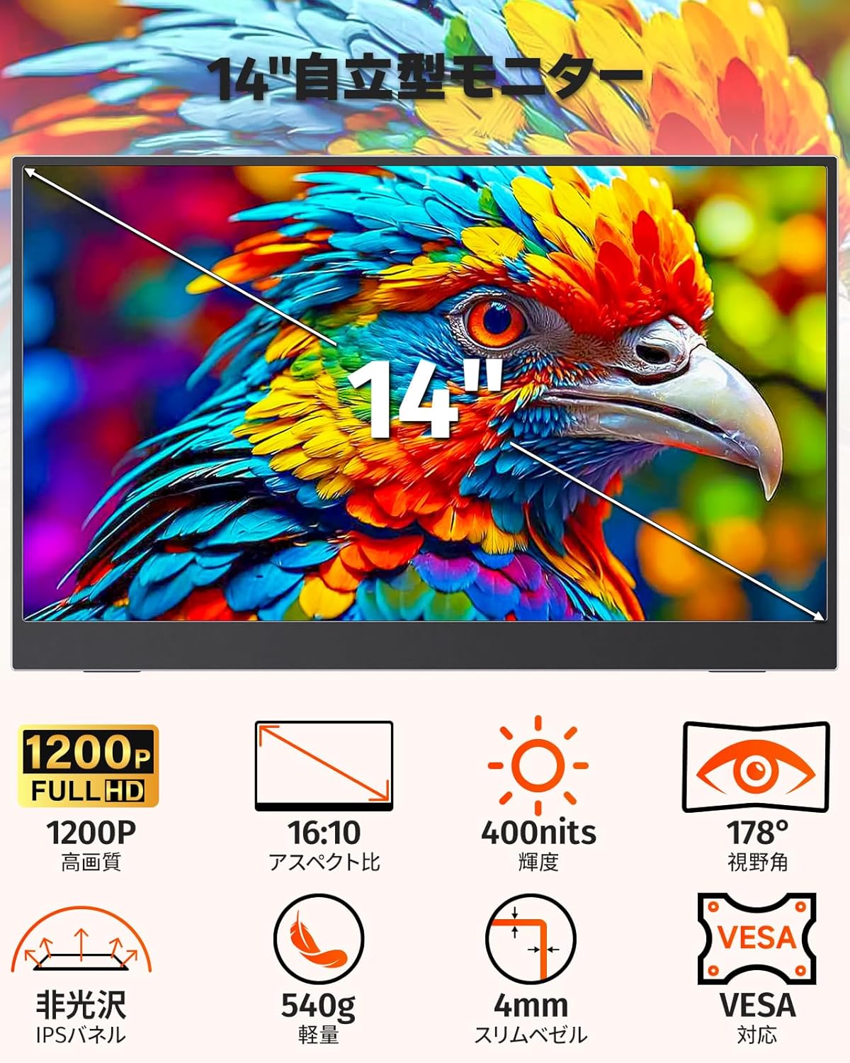 ノートPCサブモニタ モバイルモニター 14インチ ガジェット収納ケース付 1920x1200 16:10 非光沢 IPS 100%sRGB 400nits HDR USB Type-C Mini HDMI 超薄型 狭額縁 ブルーライト軽減 縦置き スピーカー内蔵 PC Switch PS5 高輝度パネル マットパネル ベゼルレスデザイン jmei3rd-10036522 JMEI 3rd サンプル画像2