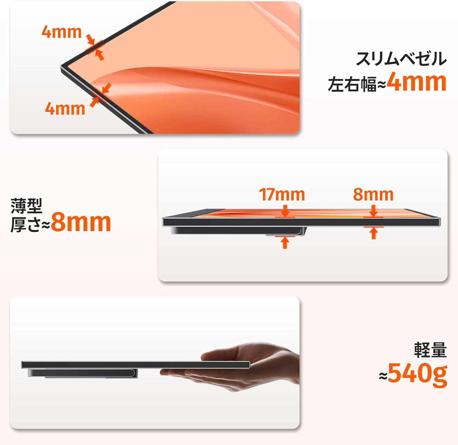 ノートPCサブモニタ モバイルモニター 14インチ ガジェット収納ケース付 1920x1200 16:10 非光沢 IPS 100%sRGB 400nits HDR USB Type-C Mini HDMI 超薄型 狭額縁 ブルーライト軽減 縦置き スピーカー内蔵 PC Switch PS5 高輝度パネル マットパネル ベゼルレスデザイン jmei3rd-10036522 JMEI 3rd サンプル画像3