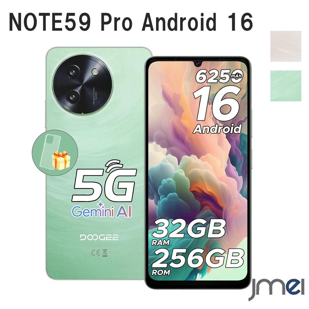 5G スマホ SIMフリー Android 16 Gemini AI 6.75インチ 120Hz 1600万画素 32GB 256GB 2TB拡張 6250mAh デュアルSIM 指紋認証 顔認証 リモートワーク 在宅勤務 ナビ利用 動画視聴 SNS 読書 写真撮影 ゲーム 通勤 通学 旅行 トラベル 持ち運び プレゼント