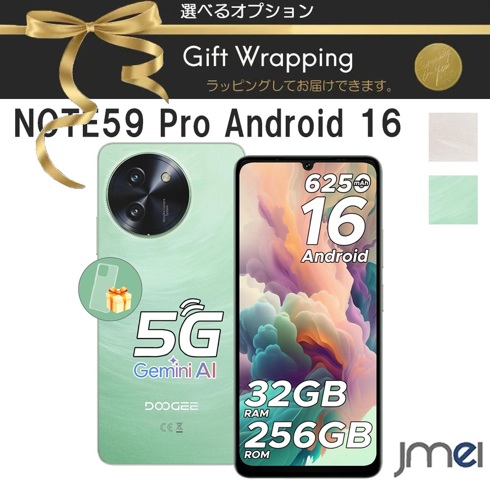 Android 16 Gemini AI 5G スマホ SIMフリー 6.75インチ 120Hz 1600万画素 32GB 256GB 2TB拡張 6250mAh デュアルSIM …