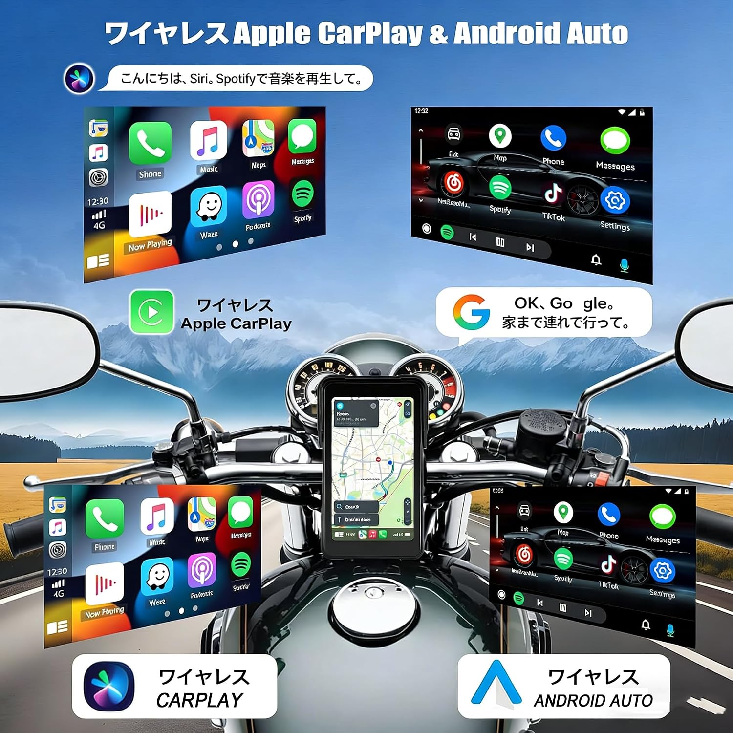 スマートモニター バイク用 5インチ ワイヤレス CarPlay AndroidAuto スマホ連動 T...