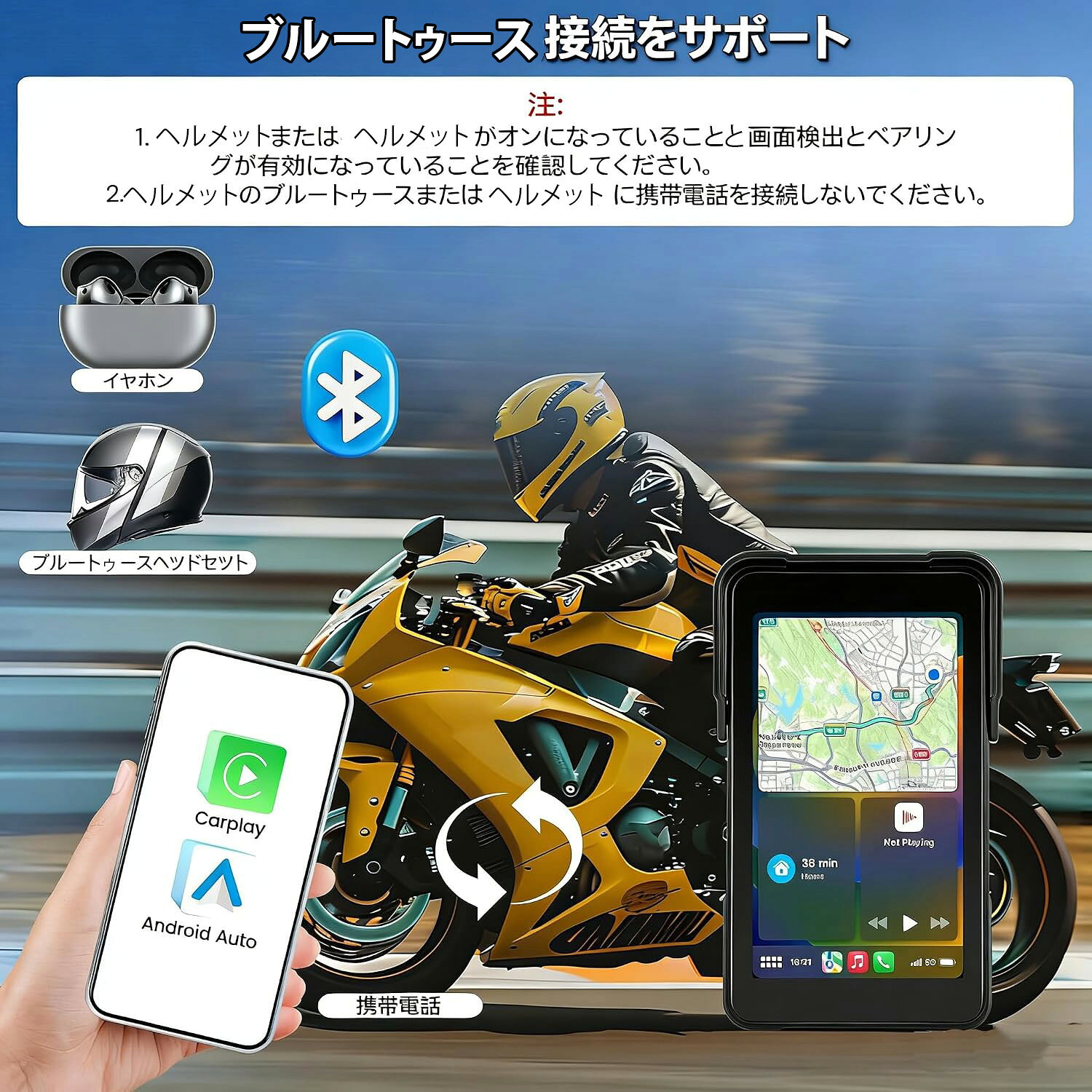 スマートモニター バイク用 5インチ ワイヤレス CarPlay AndroidAuto スマホ連動 T...