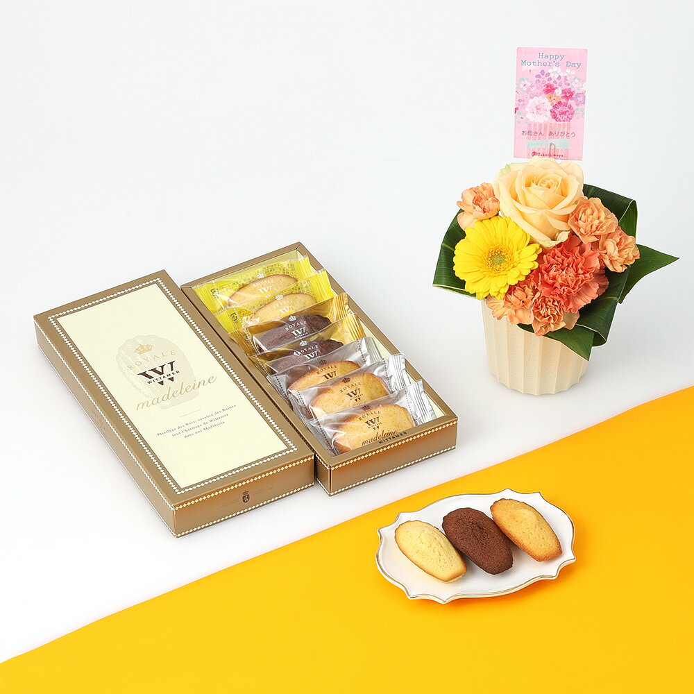 母の日 2026 プレゼント 花とスイーツ ギフト アレンジ＆ヴィタメール ロイヤル・マドレーヌ 7個入 焼き菓子 50代 60代 70代 スイーツセット 花とお菓子 実用的 WITTAMER 母の日 焼き菓子 花 ギフト