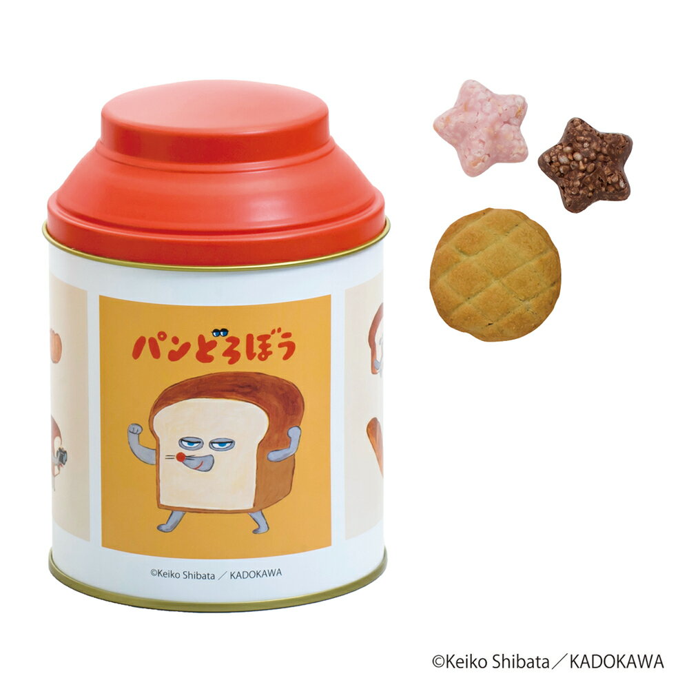 ホワイトデー お返し 2026 パンどろぼう スイート缶（パンどろぼう）お菓子 ギフト 詰め合わせ クッキー チョコ 2026 限定 柴田ケイコ プチギフト キャラクター グッズ 自分用 スイーツ 2026 ホワイトデー 期間限定 彼女 友達