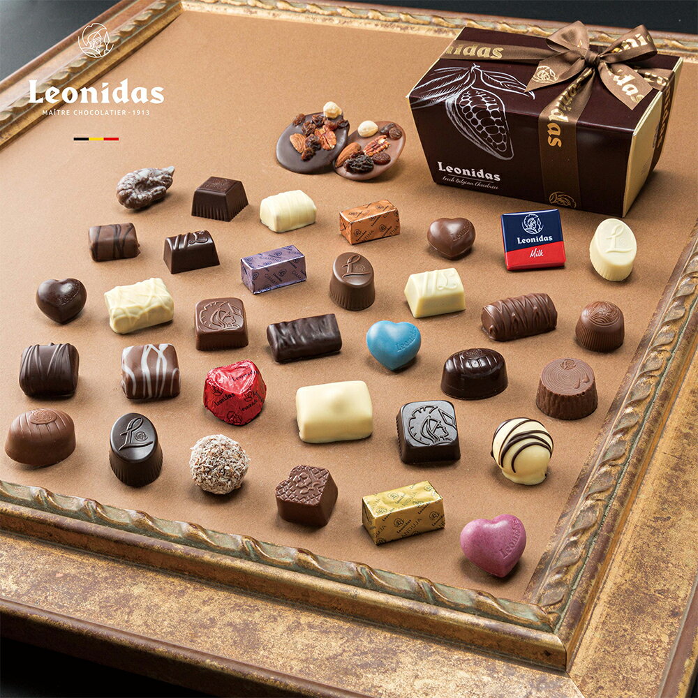 ホワイトデー お返し 2026 バロタンアソート 35粒入 レオニダス ベルギー王室御用達 高級チョコ 海外ブランド 自分チョコ ご褒美チョコ レオニダスご褒美 チョコ 高級 ブランド 詰め合わせ 職場 上司 レオニダス 高級 ブランド ベルギー チョコレート