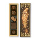 1000円ポッキリ 送料無料 メリーチョコレート ナハトラビュリント マーギシェ・フェーダー(魔法の ...