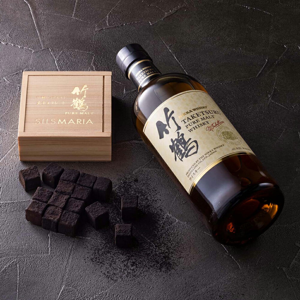 バレンタイン チョコ 2026 竹鶴ピュアモルト 生チョコレート 16粒入 木箱入り シルスマリア 送料無料 チョコ 生チョコ お酒 ウイスキー 高級 贈り物 ギフト プレゼント お菓子 スイーツ 2026 バレンタインチョコ 本命 旦那 父親 人気