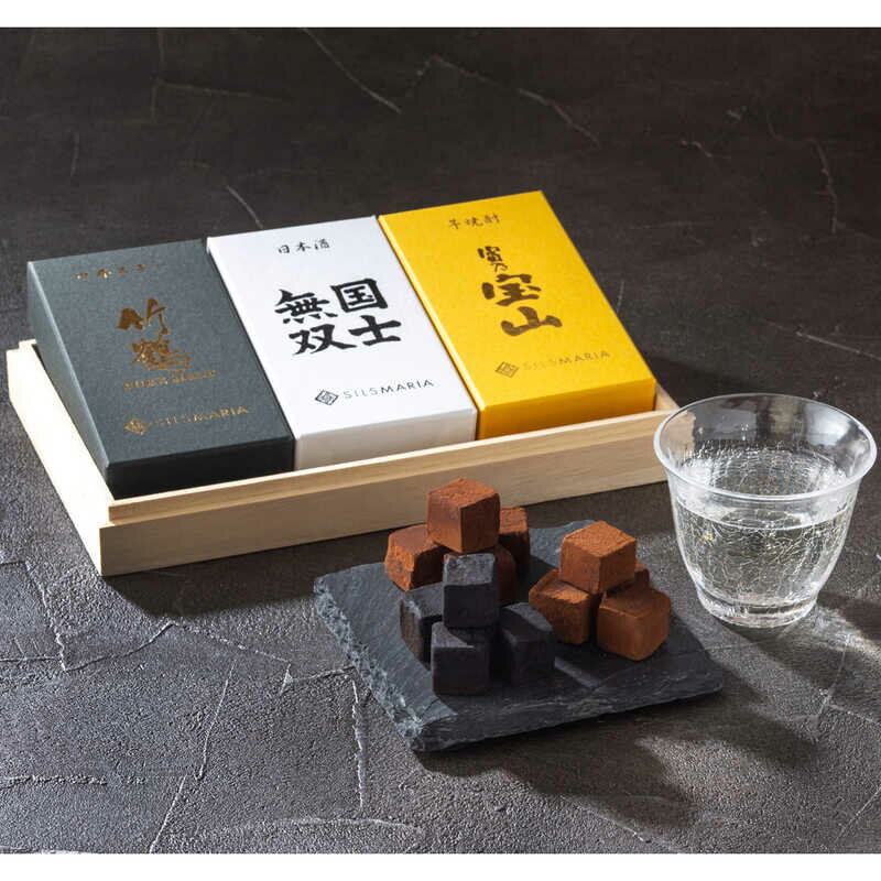 バレンタイン チョコ 2026 酒生チョコ3種セット -silsmaria legacy- 10粒...