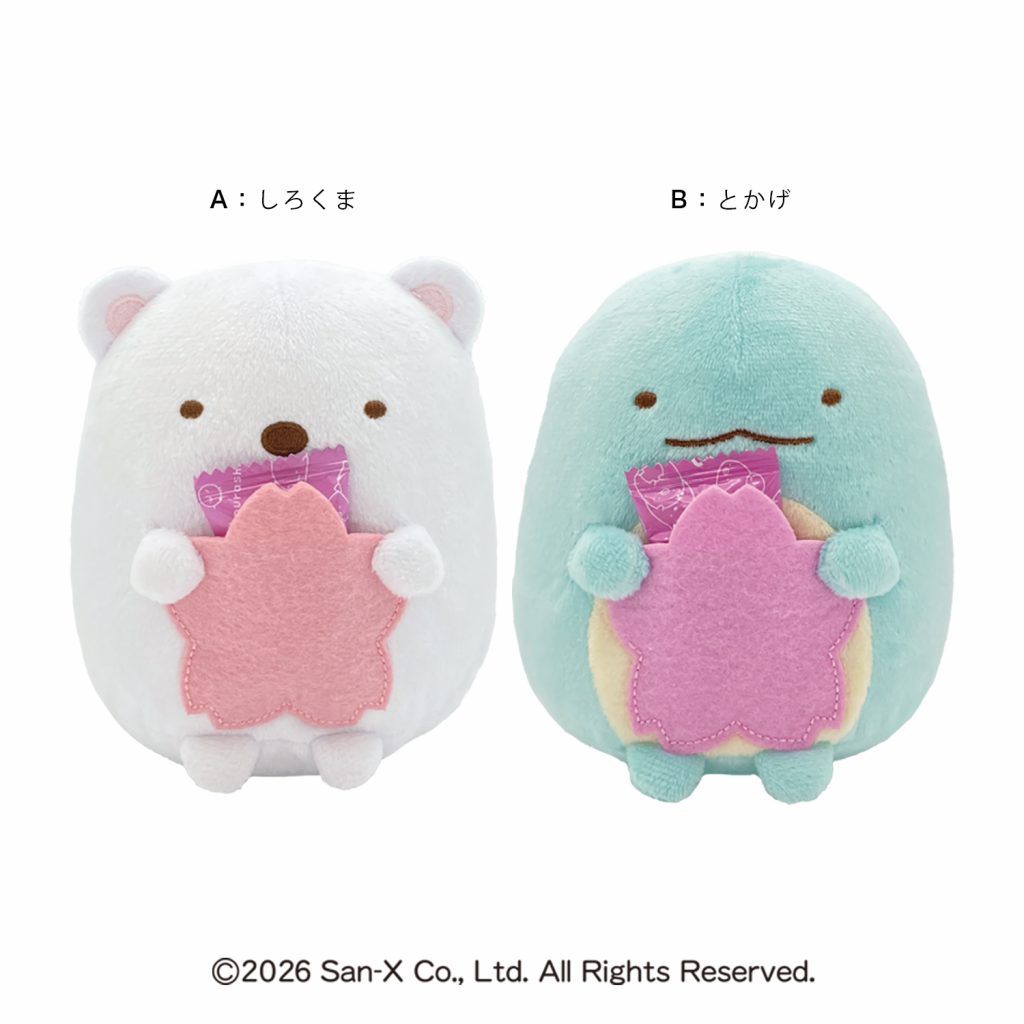 �ۥ磻�ȥǡ� 2026 ���֤� ���ߤå����餷 �ϥ����祳�ޥ����å� ���ۻ� ���ե� �ͤ��碌 �� ������ �Ҷ� ������ ���λ� ����饯���� ���襤�� ����...