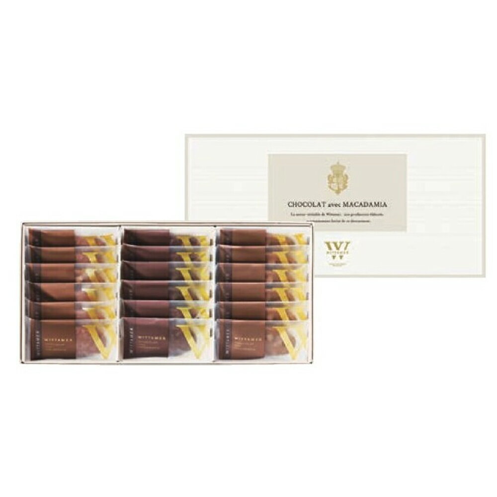 お歳暮 お菓子 2025 マカダミア・ショコラ(ミルク&ダーク)18枚入 ヴィタメール お土産 御歳暮 御中元 誕生日 父の日 母の日 プレゼント お取り寄せ ...