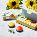 お中元 夏ギフト 2025 ショコラ・クリームサンド 3個入り「夏季限定」クール便 ヴィタメール お土産 御歳暮 御中元 クリスマス 誕生日 父の日 母の日 プ...