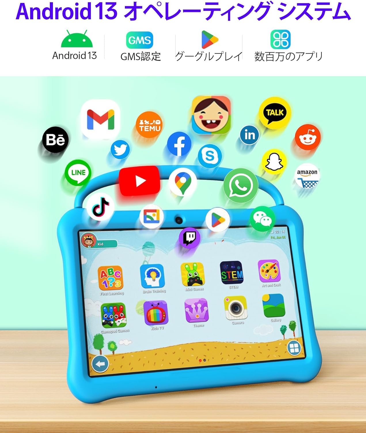 10インチ IPSディスプレイ 6000mAh大容量バッテリー キッズタブレット Android 13 Go Type-C 子供 クリスマス プレゼント 専用保護ケース付き 知育学習 動画 音楽 ゲーム 卒園 入園 入学 こどもの日 ギフト - Image 2