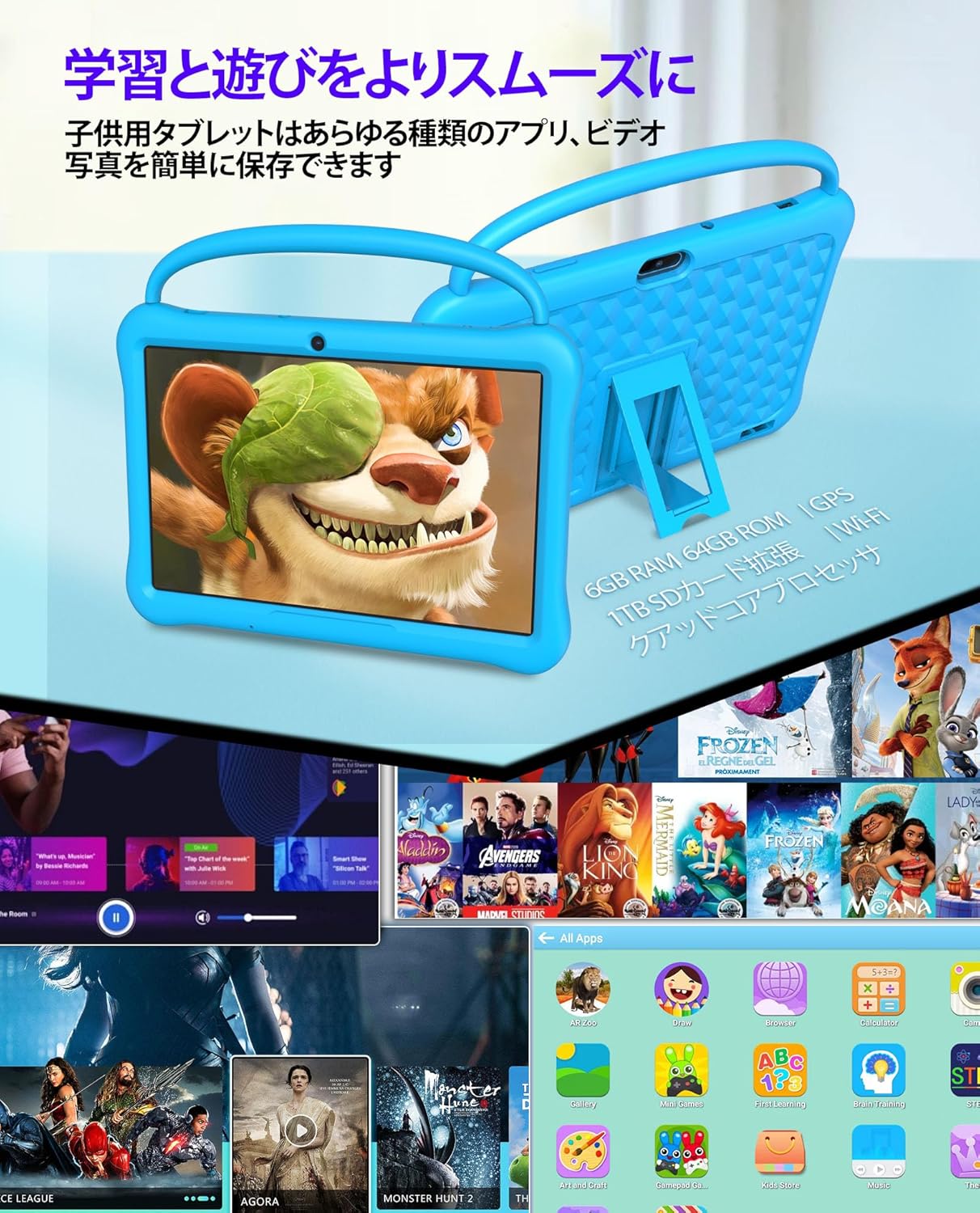 10インチ IPSディスプレイ 6000mAh大容量バッテリー キッズタブレット Android 13 Go Type-C 子供 クリスマス プレゼント 専用保護ケース付き 知育学習 動画 音楽 ゲーム 卒園 入園 入学 こどもの日 ギフト - Image 3