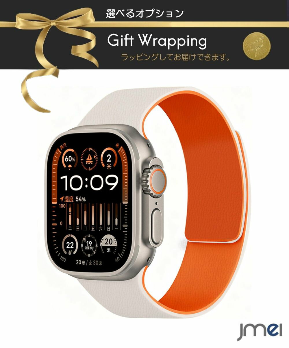 ���åץ륦���å� �Х�� �ޥ��ͥå� ���ꥳ�� Apple Watch �Х�� ������ �򴹥٥�� 49mm 46mm 45mm 44mm 42mm 41mm ...