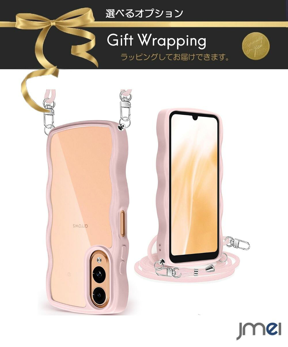 乐天商城 - アローズWe2 FCG02 カバー Arrows We2 F-52E ケース ウェーブ クリア ショルダー ストラップ付き 人気 耐衝撃 透明 Arrows We2 スマホケース 首かけ 肩掛け TPU 薄型 軽量 取り外し可能 長さ調整可能