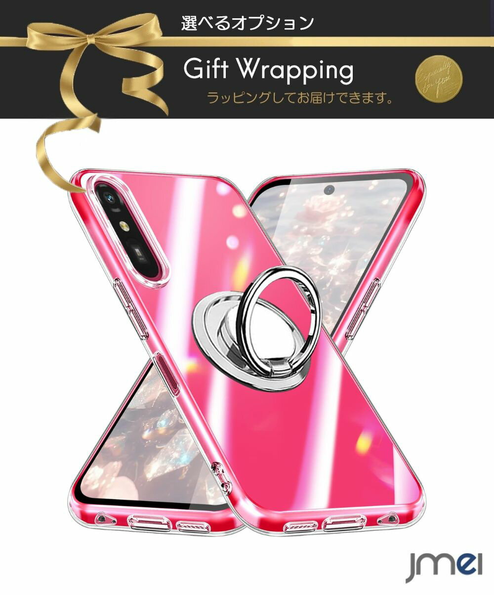 乐天商城 - MR01 ケース クリア リング付き らくらくスマートフォンLite au TPU らくらくスマートフォンLite MR01 ソフト カバー 専用 黄変防止 耐衝撃 薄型 ケース らくらくスマートフォンLite 車載ホルダー対応 滑り止め 落下防止 スマホケース スタンド機能