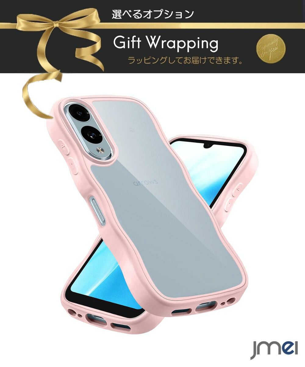 乐天商城 - アローズWe2 なみなみ スマホケース Arrows We2 ケース うねうね 背面クリア 耐衝撃 TPUバンパー Arrows We2 F-52E FCG02 カバー ウェーブ 女性用 女子向け 人気 薄型 軽量 透明 TPU ストラップホール付き
