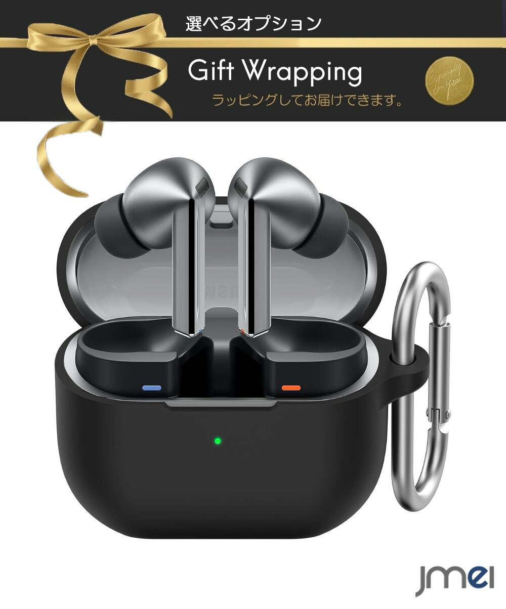 Buds3 Buds3 Pro ケース シリコン 耐衝撃 Galaxy Buds3 FE ケース フルプロテクション スキンケースカバーSamsung Galaxy Buds3 シリーズ互換 ギャラクシー バッズ3 FE カバー ワイヤレス充電対応 持ち運び用 カラビナ付き