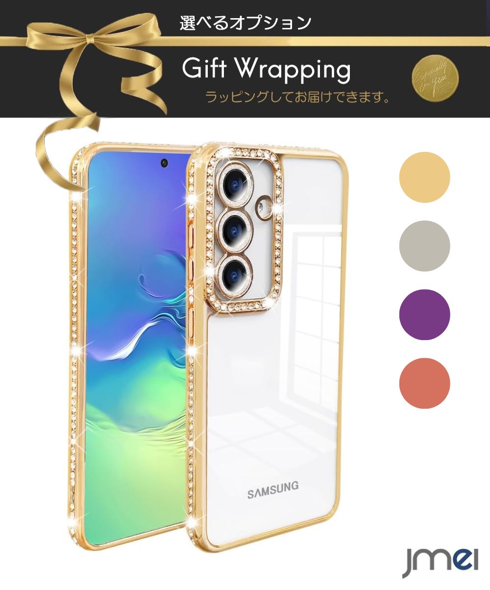 Rakuten - Galaxy S26 ケース SC-52G SC-51G ラインストーン 透明 クリア カメラ保護 かわいい Galaxy S26 Ultra ケース メッキ加工 きらきら ブリンブリン お洒落 レディース 耐衝撃 スマホケース ギャラクシーS26 ウルトラ カバー おしゃれ 可愛い ゴージャス