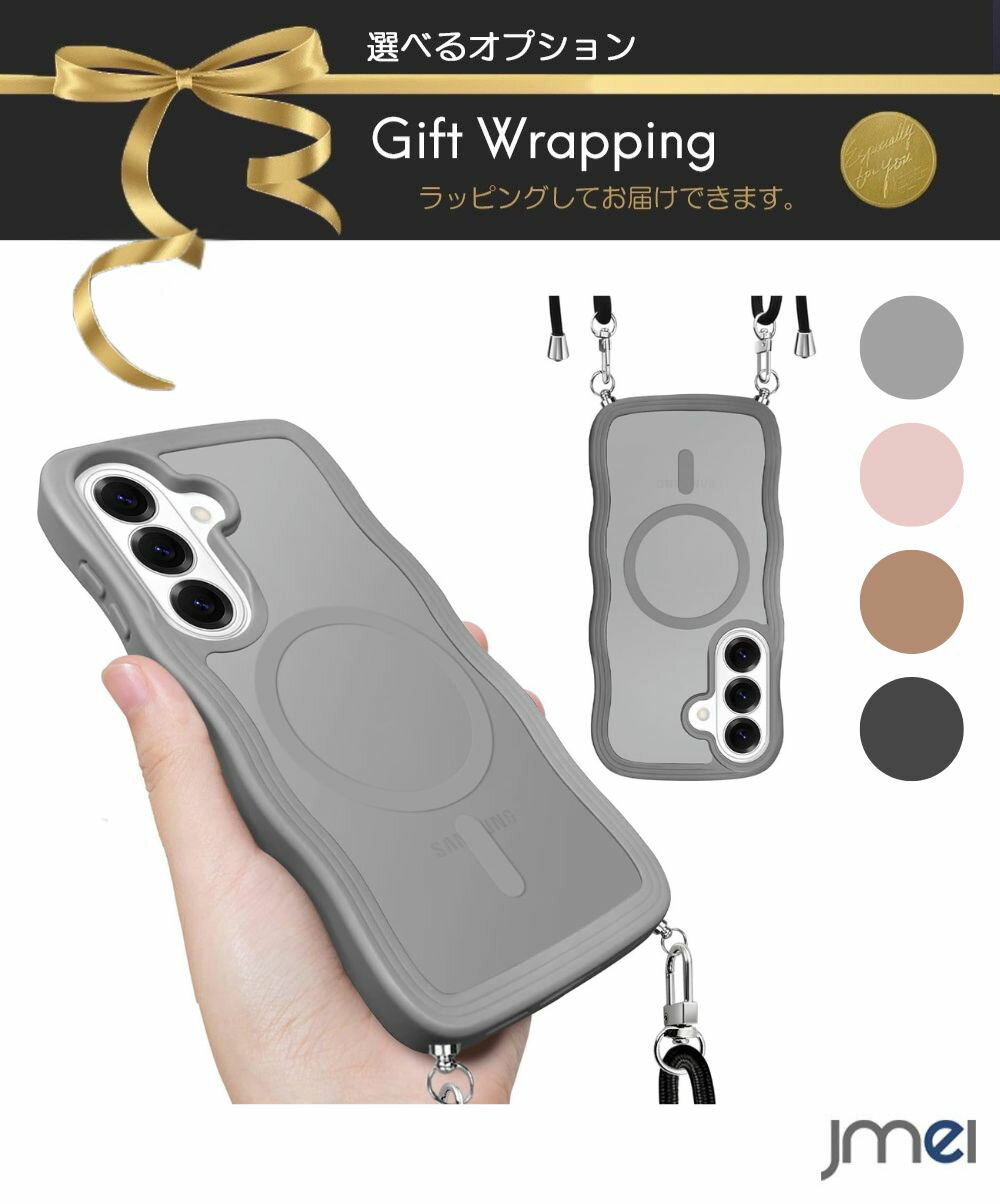 Rakuten - サムスン ギャラクシーs26 カバー スマホケース Galaxy S26 ケース うねうね ショルダー ストラップ付き 半透明 MagSafe対応 TPU エアクッション SC-51G 耐衝撃 スマホショルダー カメラ保護 Galaxy S26 SC-51G ケース 傷つけ防止 スマートフォン