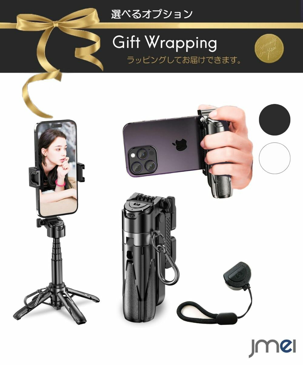 乐天商城 - セルカ棒 折りたたみ 撮影動画 生放送 ライブ セルフィー 自撮り棒 三脚 スマホ じとりぼう 四脚付き リモコン付き 360度 回転 横縦 雲台機能 iPhone Android gopro対応 三脚 一脚兼用 集合写真 ウェブ会議 セルカ棒 携帯 三脚 リモコン付き コールドシュー