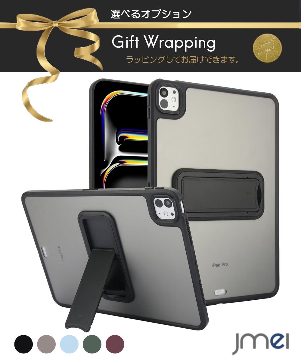 乐天商城 - アイパッド ミニ カバー 8.3インチ iPad mini 7 ケース mini 6 背面 はめ込み PC TPU ハイブリッド 半透明 シンプル スタンド機能 耐衝撃 衝撃吸収 キズ防止 指紋防止 カメラ保護 レンズ保護 フィット感 ボタン保護 薄型 軽量 全面保護 シンプル 抗黄変