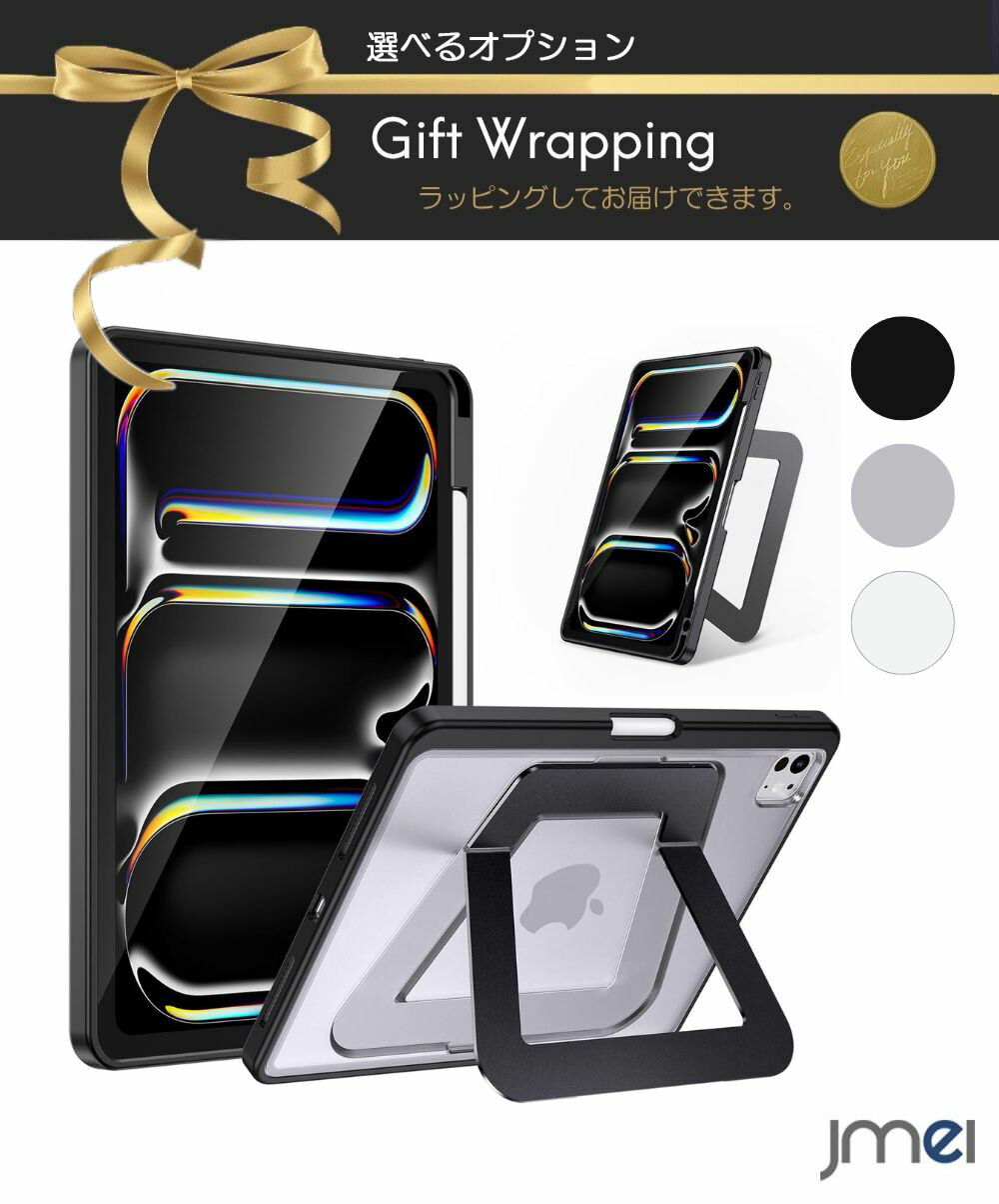 乐天商城 - アイパッドプロ対応 ケース カバー 軽量 シンプル タブレットPC iPad Pro iPad Pro 11インチ ケース M5 M4 2025 2024モデル アルミ調節式 縦横スタンド ペンシルホルダー付き アイパッド プロ カバー TPU ソフトケース 半透明カバー 縦置き 横置きスタンド