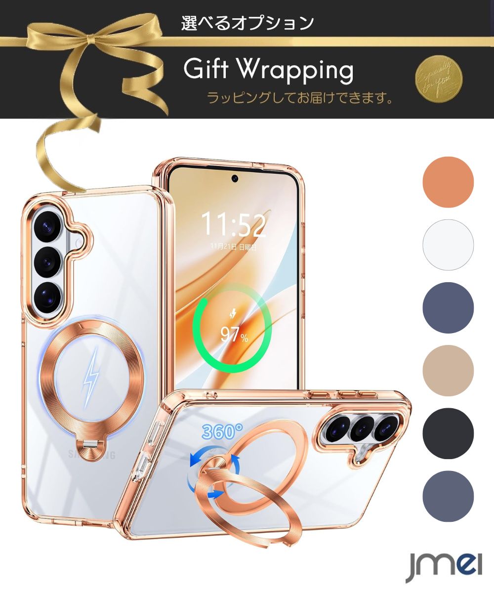 乐天商城 - Galaxy S26 Ultra ケース 米軍MIL規格 強力マグネット内蔵 耐衝撃 Galaxy S26 ケース リング付き MagSafe対応 SC-51G 360度回転式マグネットスタンド 縦横両対応 透明 黄ばみ防止 ギャラクシー s26 カバー ストラップホール付き おしゃれ スマホケース