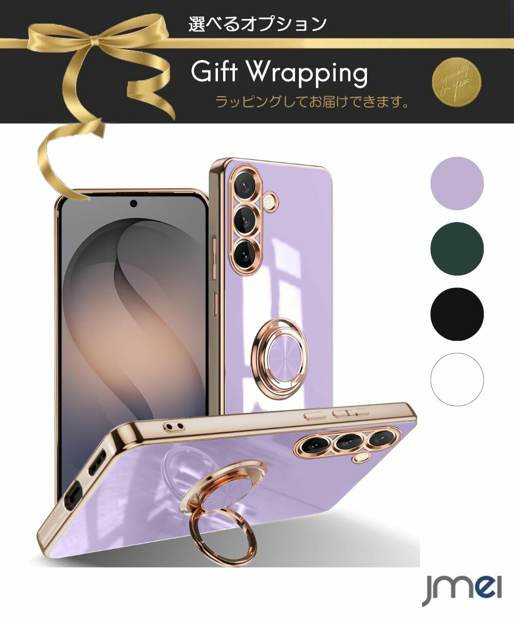 乐天商城 - Galaxy S26 Ultra ケース SC-53G スマートフォン 軽量 Galaxy S26 ケース リング付き SC-51G TPU メッキ 耐衝撃 ストラップホール付き サムスン ギャラクシーs26 カバー 車載ホルダー対応 Galaxy S26 Plus ケース 傷つけ防止 スマホケース レンズ保護