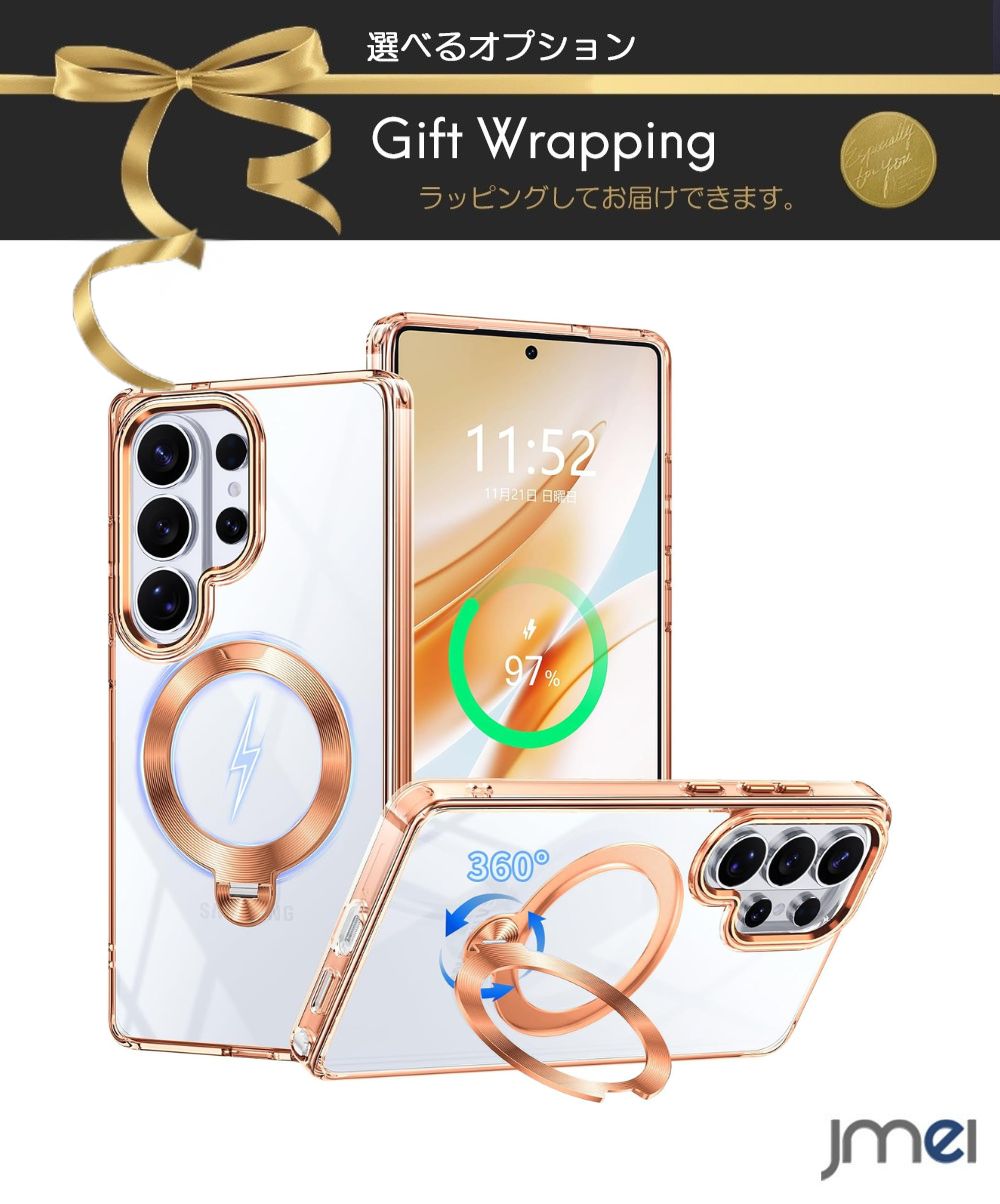 乐天商城 - Galaxy S26 Ultra ケース 指紋防止 滑り止め SC-51G Galaxy S26 ケース リング付き MagSafe対応 360度回転式マグネットスタンド 縦横両対応 米軍MIL規格 耐衝撃 透明 黄ばみ防止 ギャラクシー s26 カバー ストラップホール付き おしゃれ スマホケース