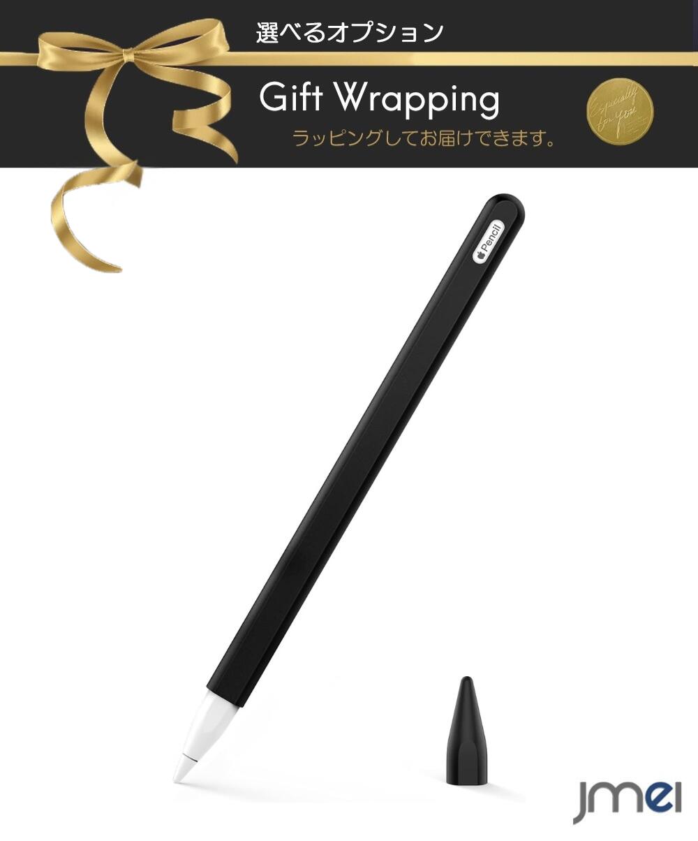 ���åץ�ڥ󥷥� ��2�������� ���С� Apple Pencil 2 ������ ���ꥳ�� �����ݸ� iPad Pro 11 iPad Pro 12.9 Apple...