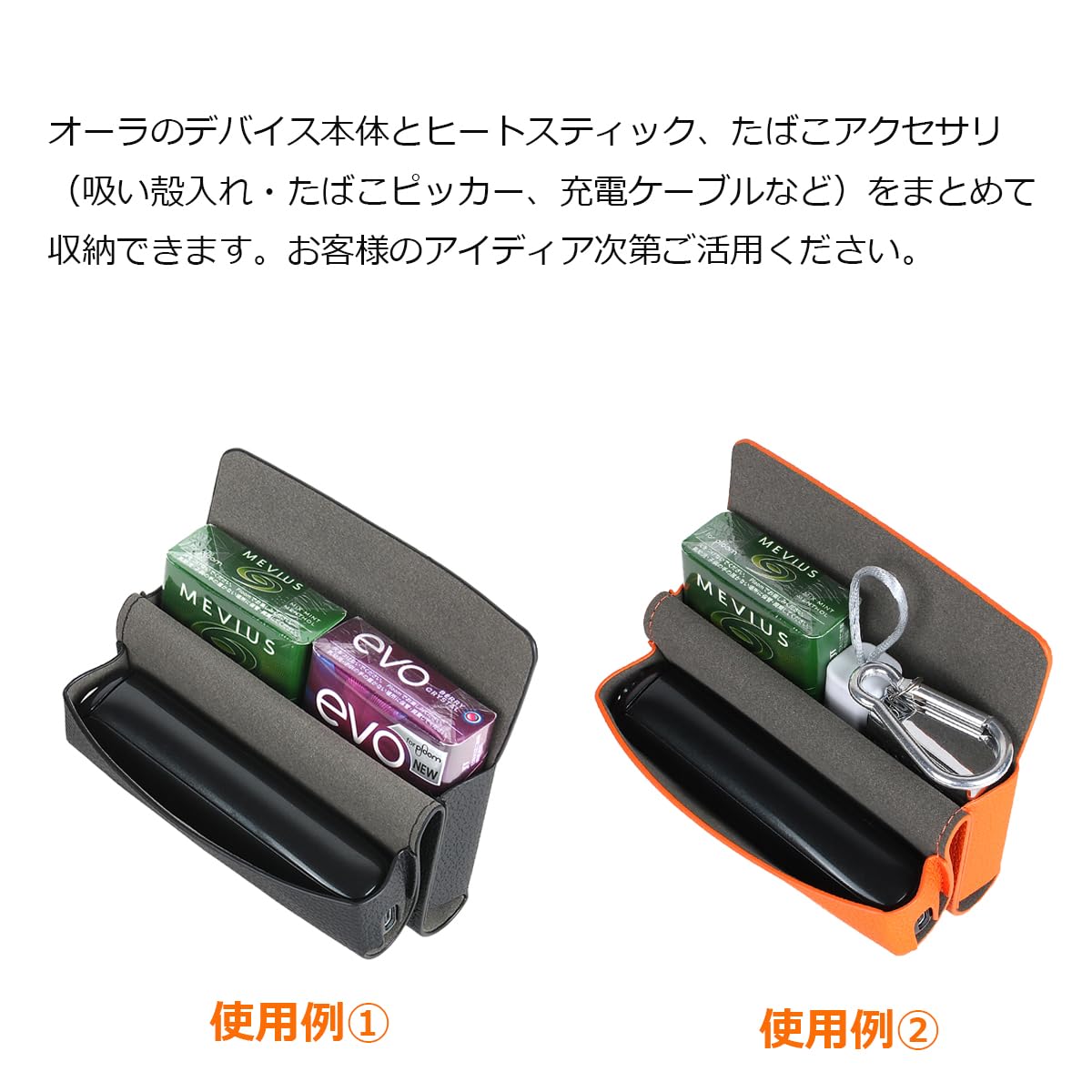 Ploom AURA カバー オールインワン ケース 薄型 軽量 プルームオーラ ケース コンパクト 大容量 収納 一体型 ポーチ型 耐久性 防水 撥水 PUレザー ファスナー開閉 マグネット開閉 持ち運び便利 携帯性 シンプル 高級感 スタイリッシュ 無地 多機能