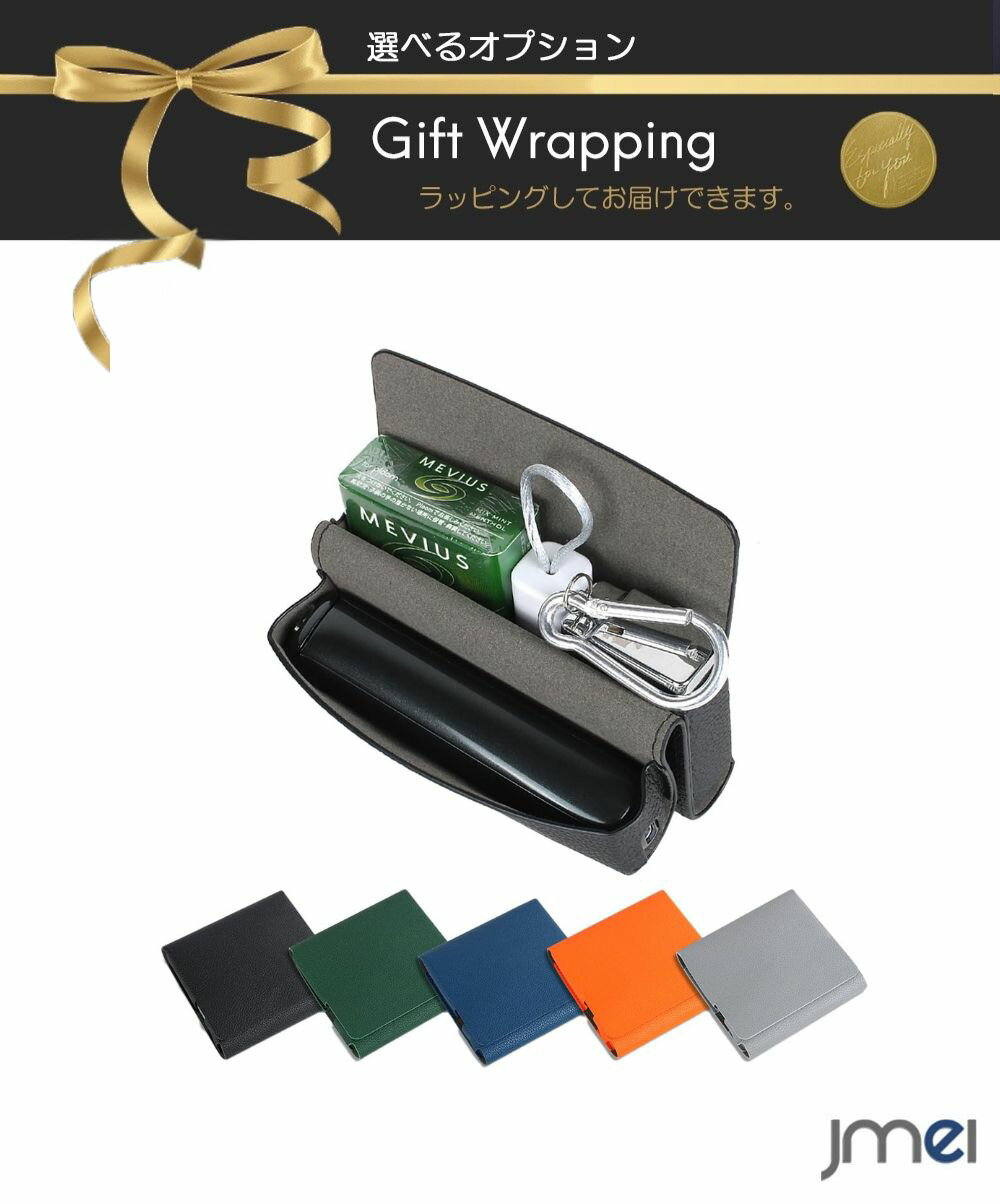 乐天商城 - Ploom AURA カバー オールインワン ケース 薄型 軽量 プルームオーラ ケース コンパクト 大容量 収納 一体型 ポーチ型 耐久性 防水 撥水 PUレザー ファスナー開閉 マグネット開閉 持ち運び便利 携帯性 シンプル 高級感 スタイリッシュ 無地 多機能