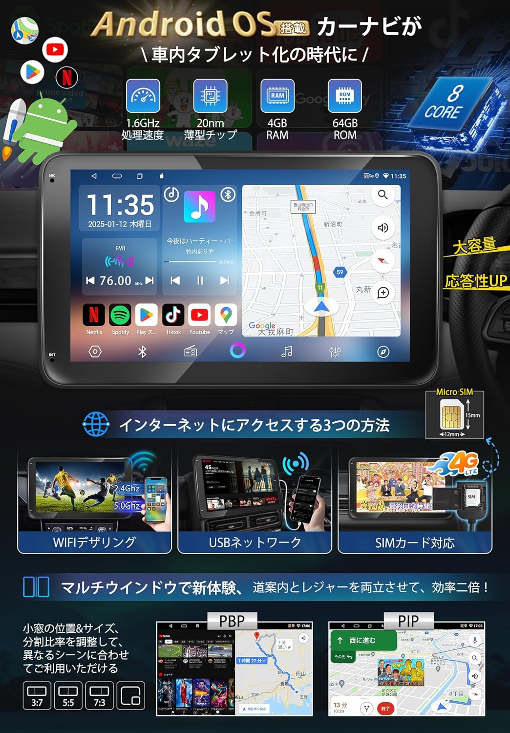 JMEI 3rdのAndroid ディスプレイオーディオ 8コア 4+64G WIFI SIM USBネット 無線CarPlay Androidauto Mirrorlink 大画面フローティングカーナビ YouTube/Netflix観れる GPS アンプ内蔵 DSP ラジオ Google Bluetooth ステアリング制御 バック連動 映像出入 技適取得｜アングル2