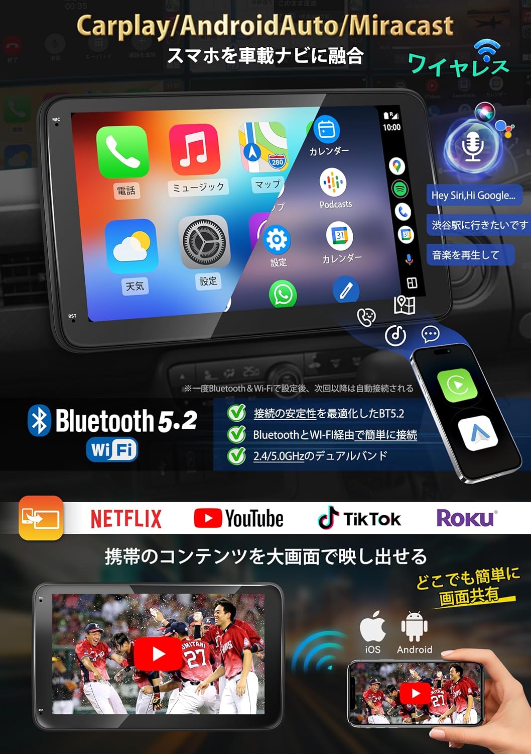 JMEI 3rdのAndroid ディスプレイオーディオ 8コア 4+64G WIFI SIM USBネット 無線CarPlay Androidauto Mirrorlink 大画面フローティングカーナビ YouTube/Netflix観れる GPS アンプ内蔵 DSP ラジオ Google Bluetooth ステアリング制御 バック連動 映像出入 技適取得｜アングル3