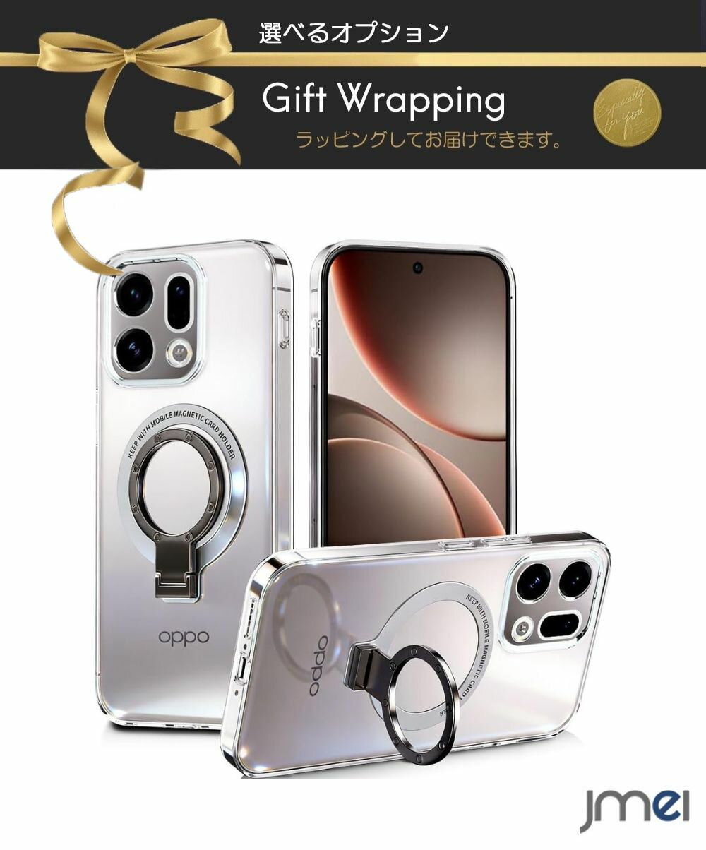 乐天商城 - オッポ ファインド X9 カバー 滑り止め 落下防止 OPPO Find X9 ケース OPG07 リング付き 耐衝撃 隠しスタンド TPU ストラップホール付 カメラ保護 傷つけ防止 スマートフォン OPPO Find X9 カバー リング付き おしゃれ スマホケース