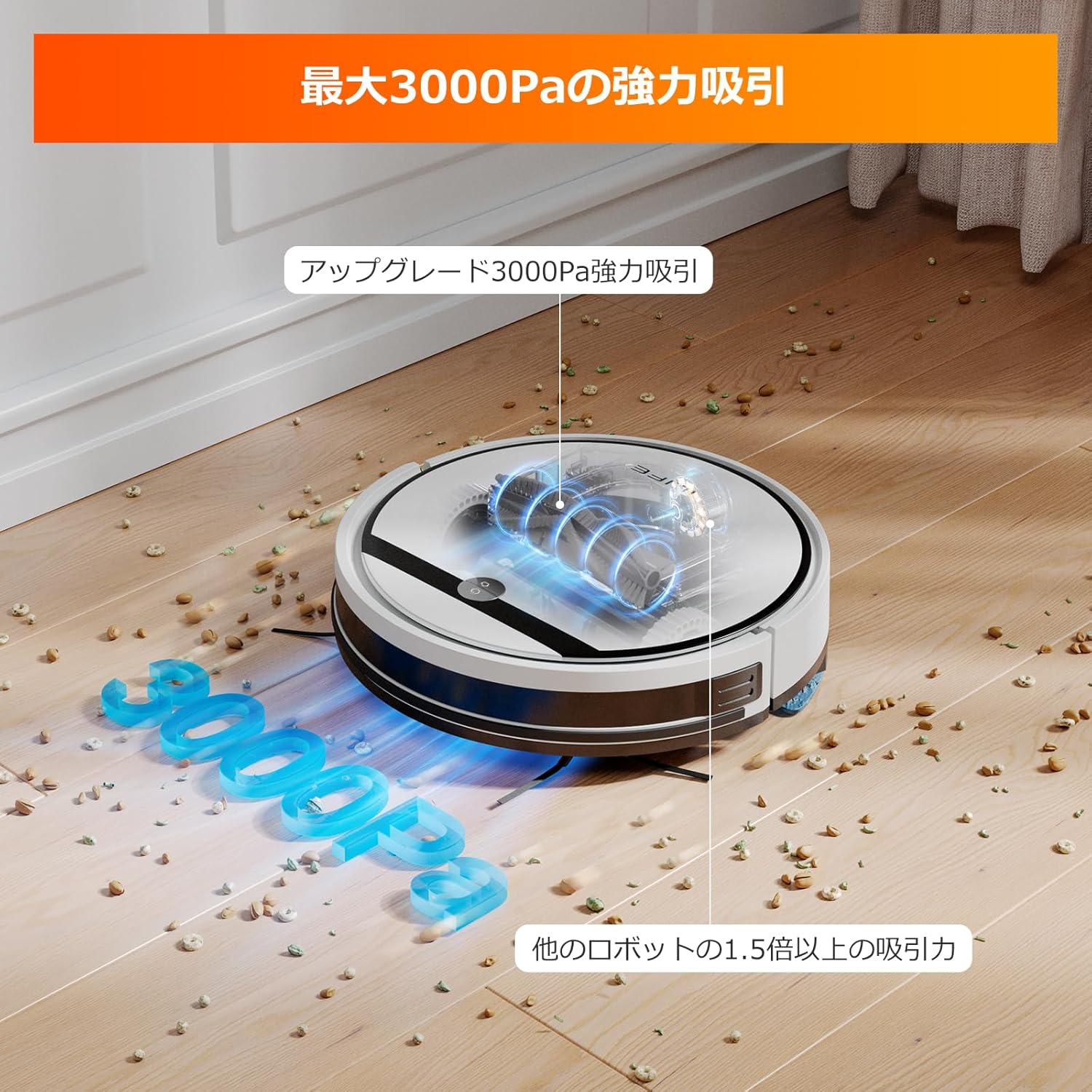 ロボットクリーナー 掃除ロボット ロボット掃除機 薄型 3000Pa 全自動掃除機 自動...