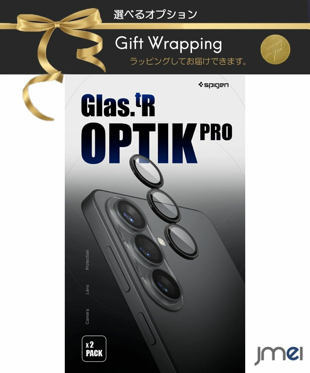 乐天商城 - Galaxy S26 カメラ保護フィルム 2枚入 Galaxy S26+ 耐衝撃 GLAS tR OPTIK Pro シュピゲン レンズ部分のみ保護 傷つけ防止 スマートフォン 落下防止 SC-51G サムスン ギャラクシー s26 ウルトラ カバー