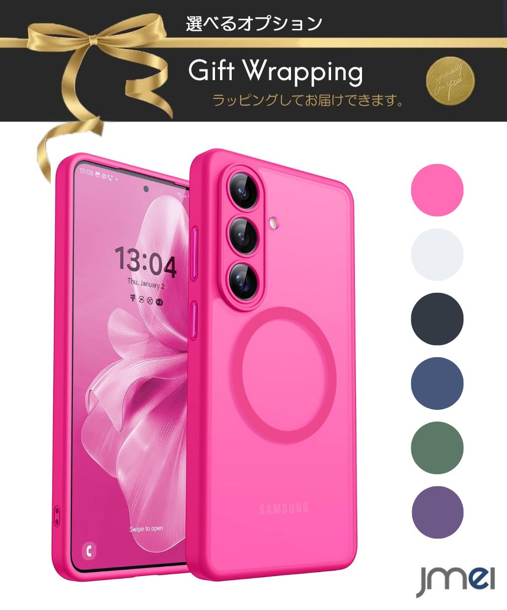 Galaxy S26 Ultra ケース傷防止 SC-53G 防指紋 黄ばみなし Galaxy S26 ケース マグネット搭載 半透明 Magsafe対応 カメ ラ全面保護 SC-51G ワイヤレス充電 ギャラクシーS26 カバー 耐衝撃 エアガードコーナー リング