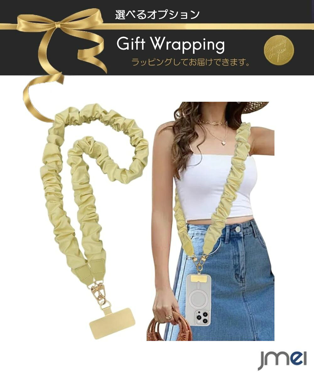 乐天商城 - スマホストラップ 金具付き 斜めがけ 首掛け 肩掛け スマホ ショルダーストラップ 130cm フリル 可愛い 携帯ストラップ ロープ レディース 全機種対応 ネックストラップ ショルダー 落下防止