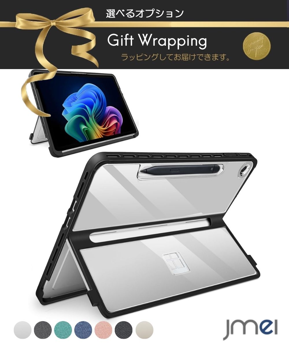 Rakuten - SurfacePro12対応 保護ケース 耐衝撃 耐落下 キックスタンド対応 磁気ペン収納 Microsoft Surface Pro 12インチ 2025 保護ケース 耐落下カバー スリムペン対応 タイプカバー対応 薄型 軽量 ビジネス用 持ち運び便利 傷防止 精密設計 傷防止 高耐久