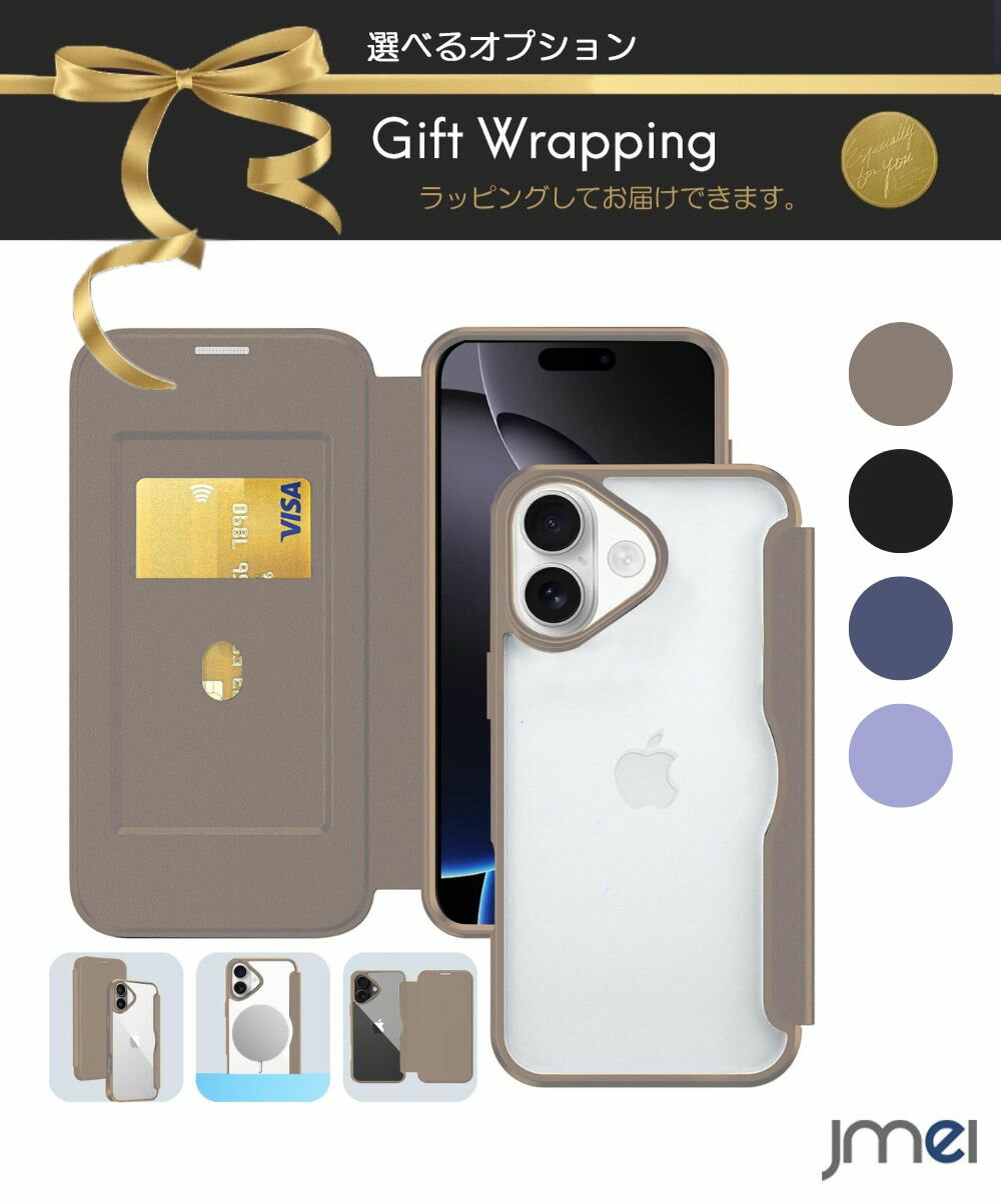 乐天商城 - 手帳型ケース 手帳型カバー 磁石付き マグネット式 耐衝撃 iPhone17/iPhone17 Pro/iPhone17 Pro Max ケース 衝撃吸収 カード収納 カードポケット付き クリア強化ガラス 背面クリア 全面保護 キズ防止 傷防止