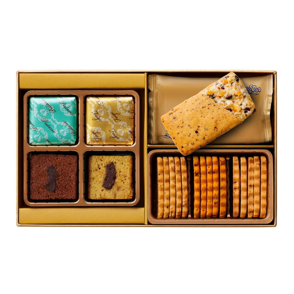 デメルセレクションデメル DEMEL アソート 詰め合わせ 焼き菓子 バレンタイン 2026 クッキ