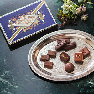 バレンタイン チョコレート 2026 プラリネアソートチョコ 14粒入 豪華 プレミアムギフト 高級 スイーツ デメル お菓子 DEMEL デメル チョコ 2026 バレンタイン ギフト セット 詰め合わせ 限定 アソート