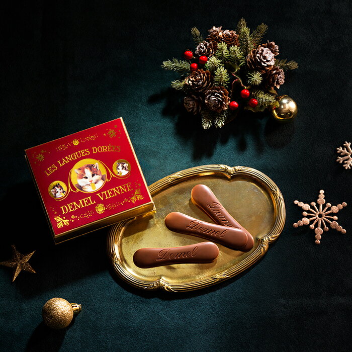 クリスマス チョコレート ギフト 2025 ソリッドチョコ猫ラベル ミルク (クリスマスラベル) デメル お歳..